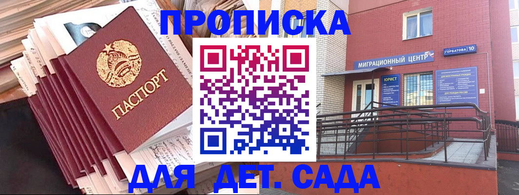 временная регистрация госуслуги в Южно-Сухокумске